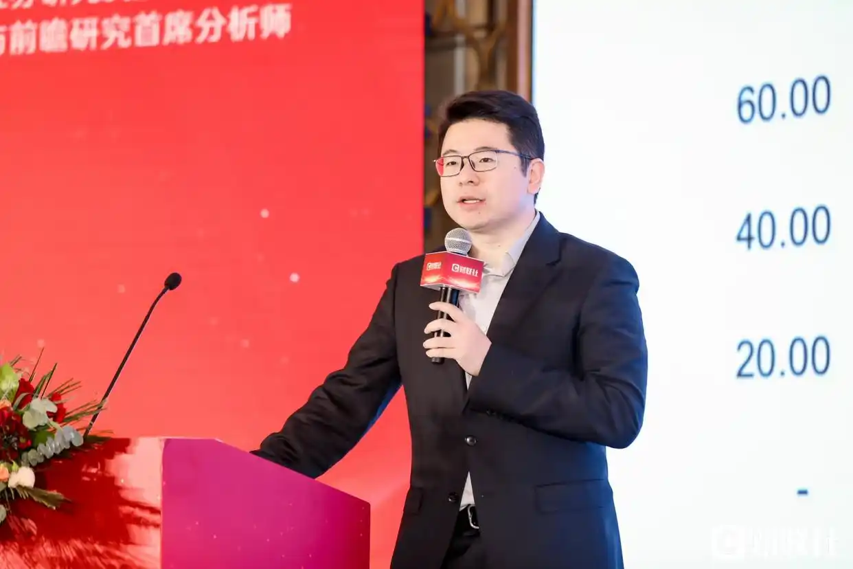 财富管理转型痛点何解？中信建投赵然详解底层逻辑重塑